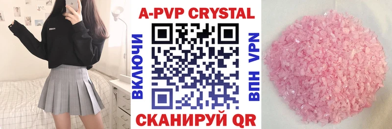 Наркошоп купить Кокаин  Меф мяу мяу  MDMA  ГАШИШ  Можга