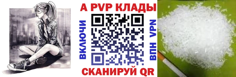 Alpha-PVP СК  Купить где  Можга 