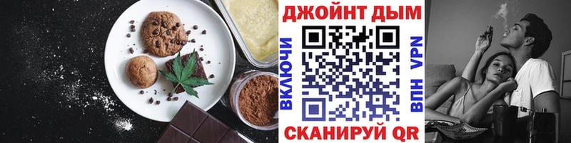 Cannafood марихуана  Купить закладки  Можга 