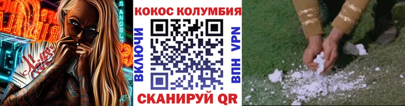 Cocaine 98% Можга