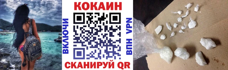 Купить где  Можга  Cocaine 99% 