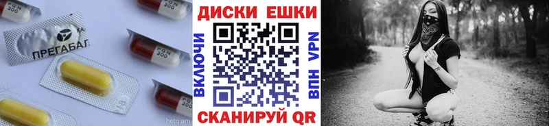 Купить закладки  Можга  Ecstasy круглые 