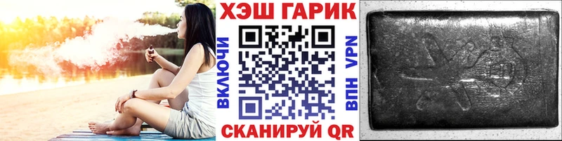 Гашиш убойный  Купить  Можга 