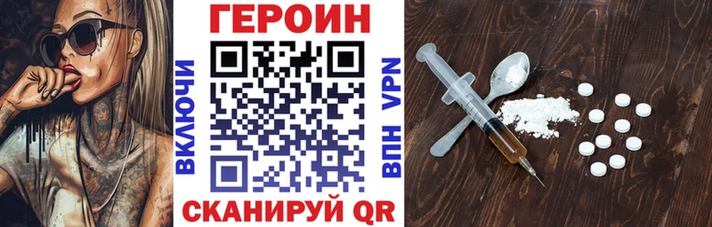 Купить  Можга  Героин гречка 