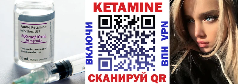 Купить  Можга  КЕТАМИН VHQ 