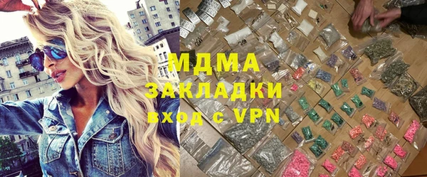 Альфа ПВП Богданович
