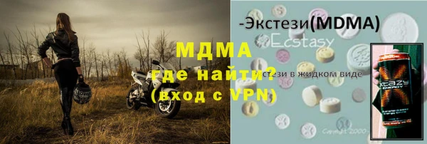 кокс Богородск