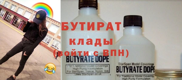 Альфа ПВП Богданович