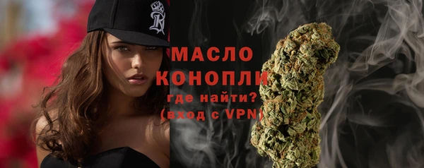 мет Богородицк