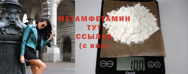 мет Богородицк