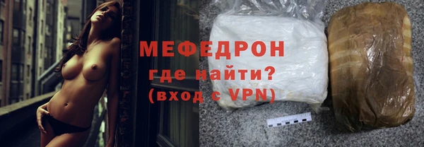мет Богородицк