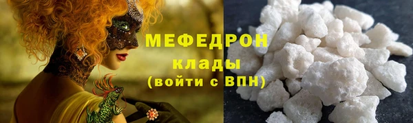мет Богородицк