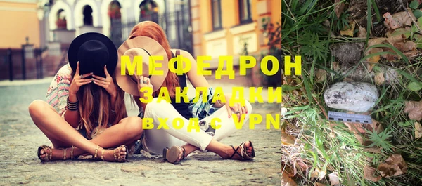 Альфа ПВП Бородино