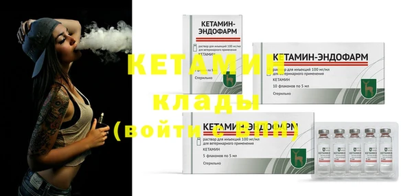 кокс Богородск