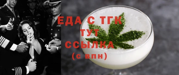 мет Богородицк