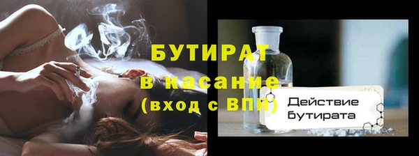 синтетический гашиш Бронницы