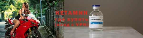 кокс Богородск
