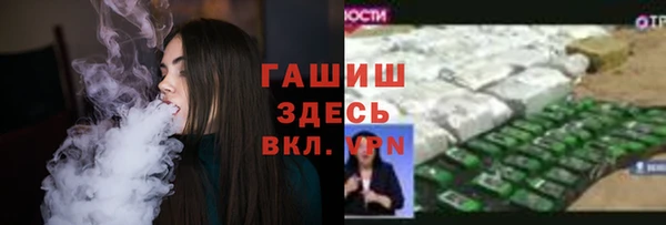 кокс Богородск