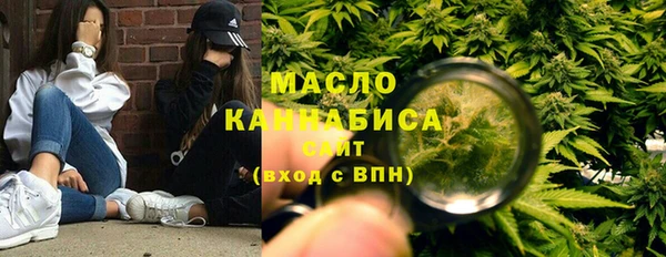 кокс Богородск