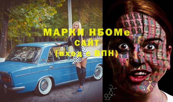 мет Богородицк