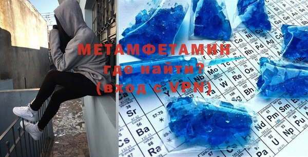 мет Богородицк