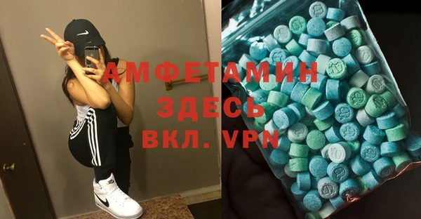 кокс Богородск