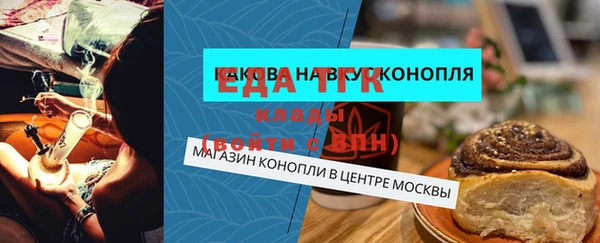 дурь Бугульма