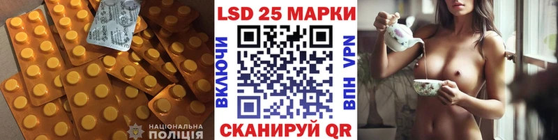 Купить где  Можга  LSD-25 экстази кислота 