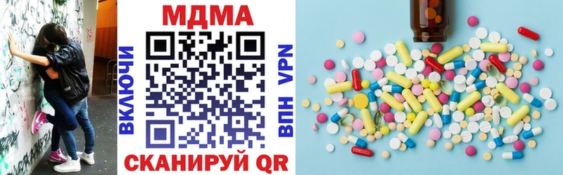 MDMA VHQ Купить где Можга