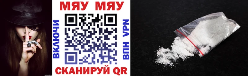 Купить где  Можга  МЯУ-МЯУ 4 MMC 