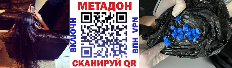 Купить закладки  Можга  Метадон белоснежный 