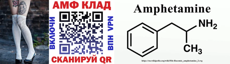 МЕТАМФЕТАМИН Декстрометамфетамин 99.9%  Купить  Можга 