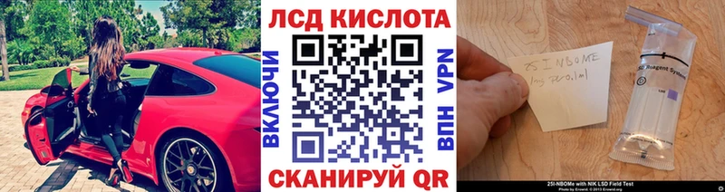 Купить где Можга Марки NBOMe 1,5мг