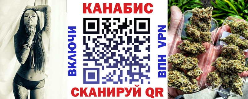 Бошки марихуана Bruce Banner  Купить закладки  Можга 